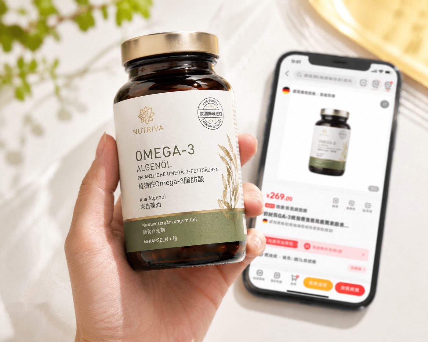 Twelve Months from Decision to First Sale: A Belgian Nutraceuticals Brand Enters Tmall Global